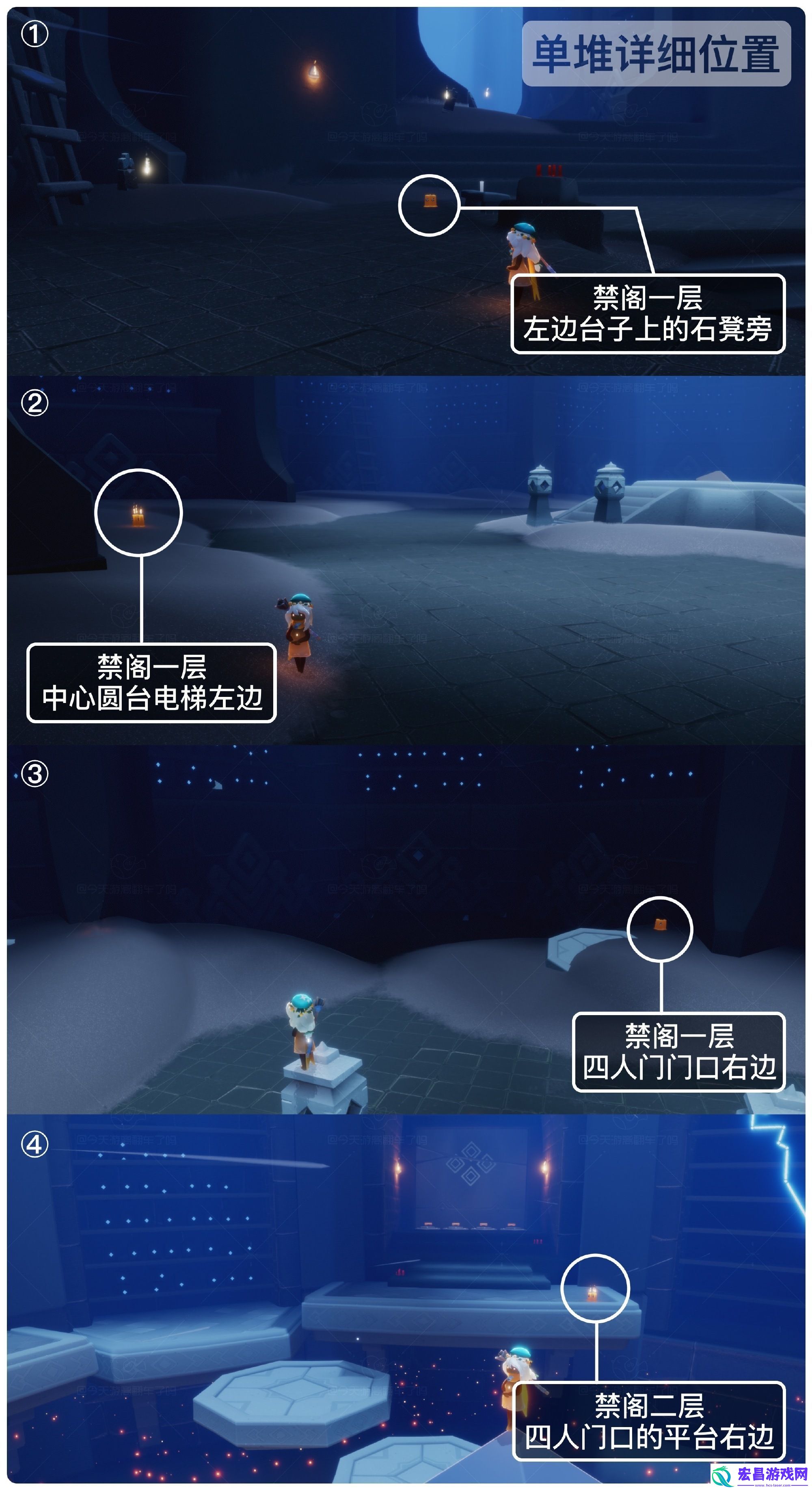 光遇3月19日季节蜡烛位置攻略