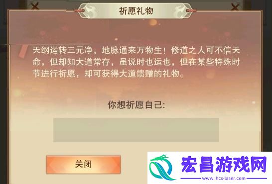 想不想修真兑换码2025最新