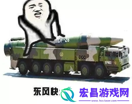 居然拿出东风快递世界启元海陆空兵究竟有多好玩