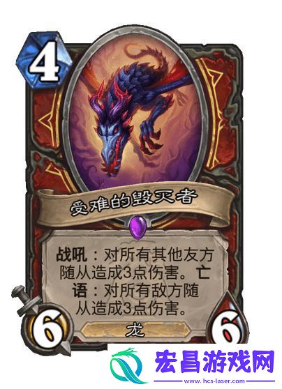 炉石传说漫游翡翠梦境战士新卡一览