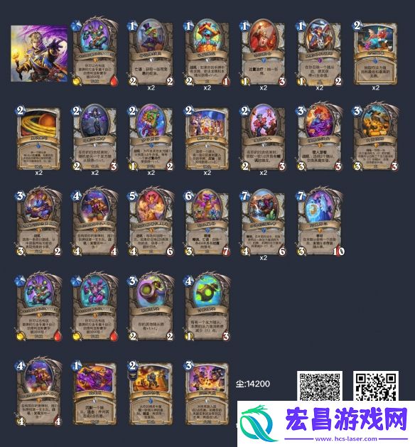 开门牧卡组代码