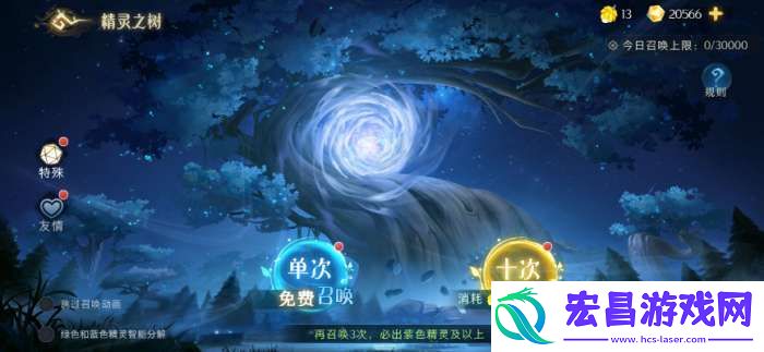 伊札之林新手怎么玩