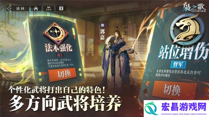 三国志幻想大陆2枭之歌最强武将有哪些