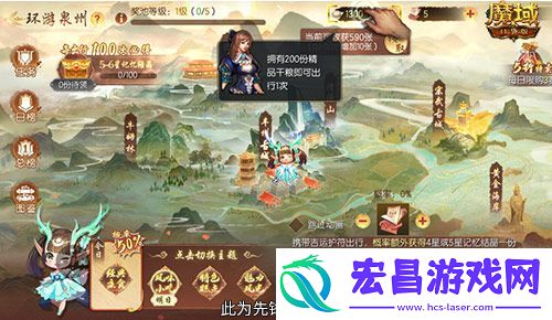 魔域口袋版金秋版本即将公测