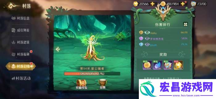 伊札之林新手怎么玩