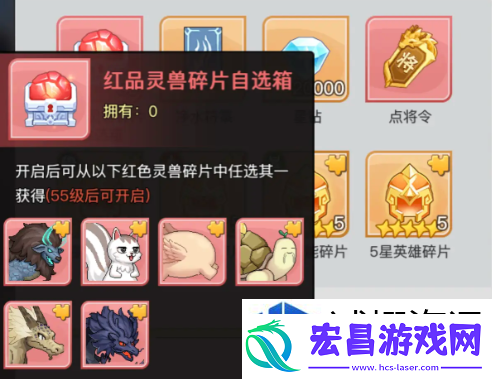 能量恢复效率