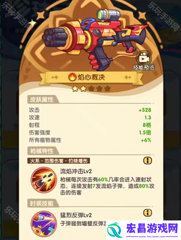 全武器及时装获取方法一览