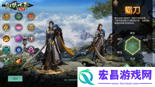 新门派霸刀剑侠世界起源新资料片10月23日上线
