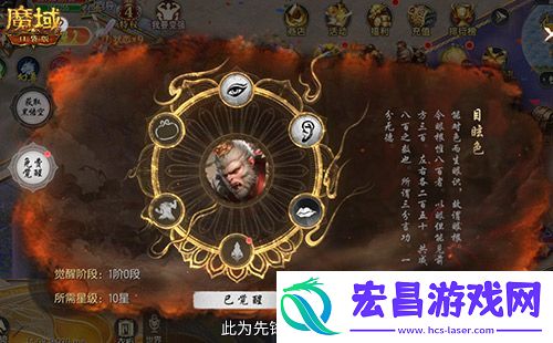 魔域口袋版史低价入黑悟空