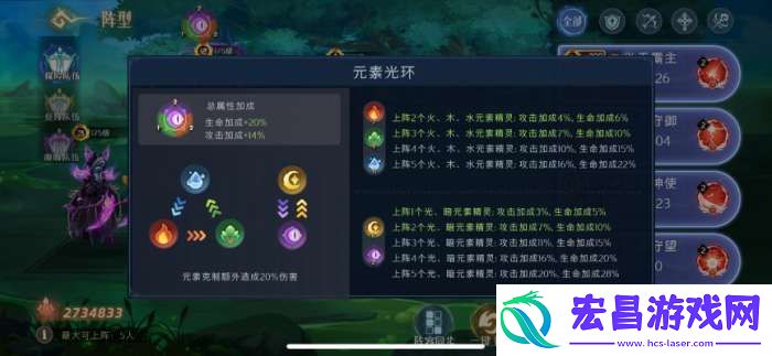 伊札之林新手怎么玩
