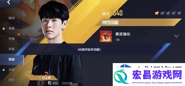 英雄联盟电竞经理长合约解除攻略