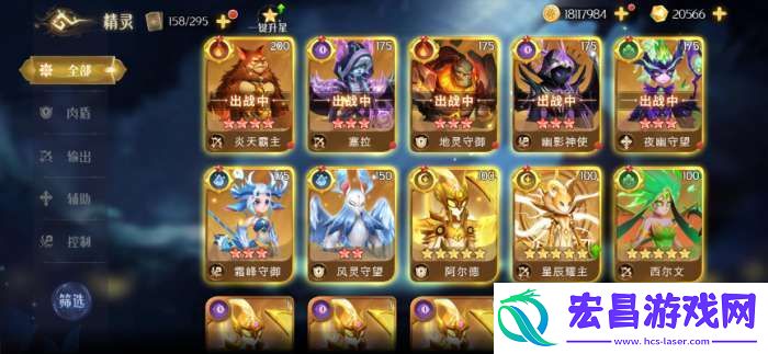 伊札之林新手怎么玩