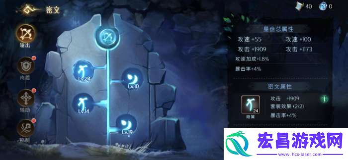 伊札之林新手怎么玩
