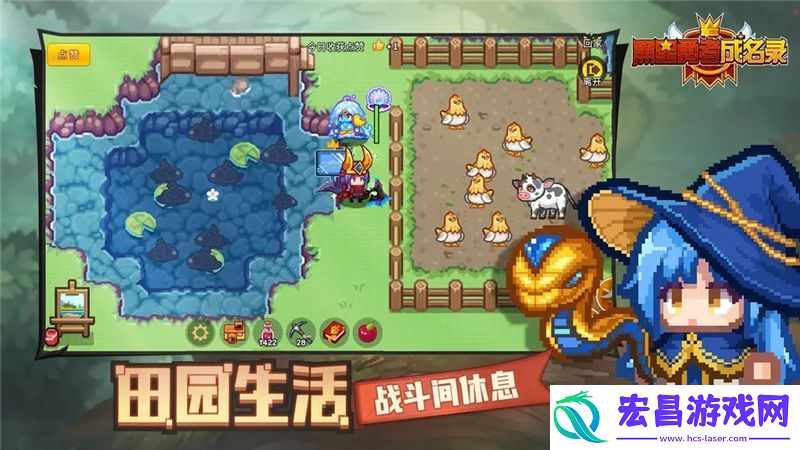 黑星勇者成名录复制物品有哪些