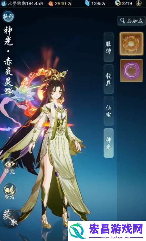踏风行修炼境界等级怎么提高