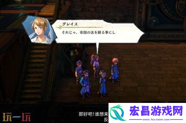 百英雄传故事DLC“什恩篇”现已推出