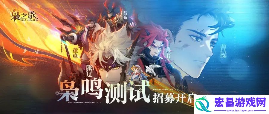 三国志幻想大陆2内测资格获取方法