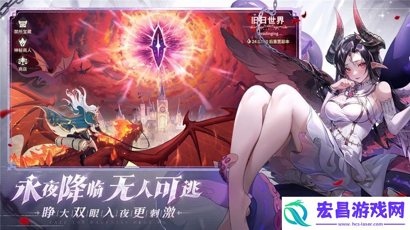 永夜降临复苏契约水晶获取方法