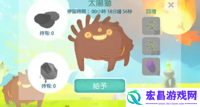 天国旅立快速刷蒲公英方法