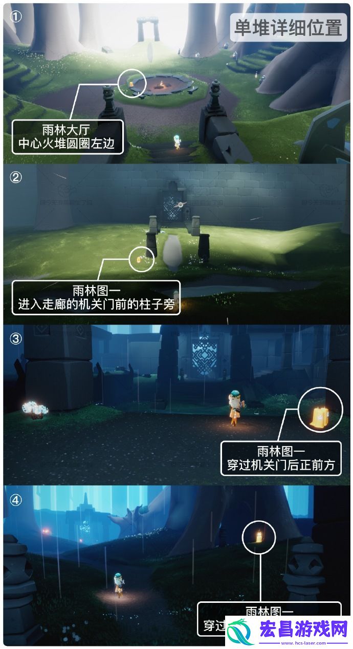 光遇3月1日季节蜡烛位置攻略