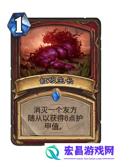 炉石传说漫游翡翠梦境战士新卡一览