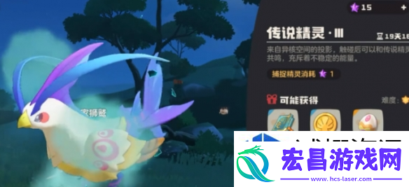 洛克王国世界凡雀怎么抓