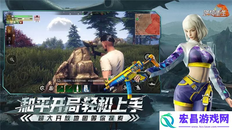 逆境重生手游枪械配件获取方法