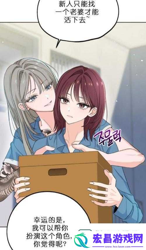 女同LE做受2！秘密花园里的禁忌约定｜心跳暴击催泪短篇——她们的爱能否打破世俗藩篱