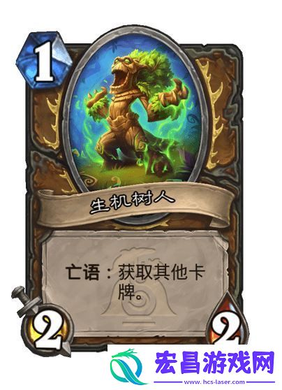 炉石传说漫游翡翠梦境德鲁伊新卡一览