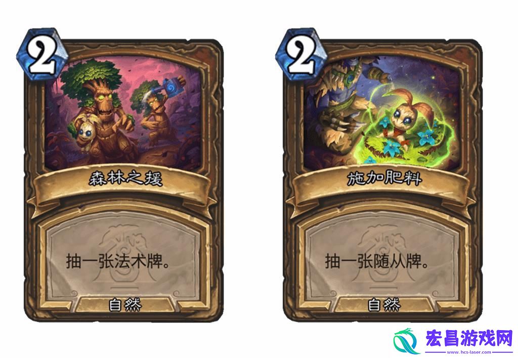 炉石传说漫游翡翠梦境德鲁伊新卡一览