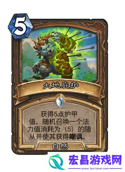 炉石传说漫游翡翠梦境德鲁伊新卡一览