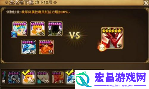 龙10平民怎么过