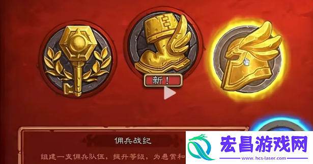 联动坐骑获取方法