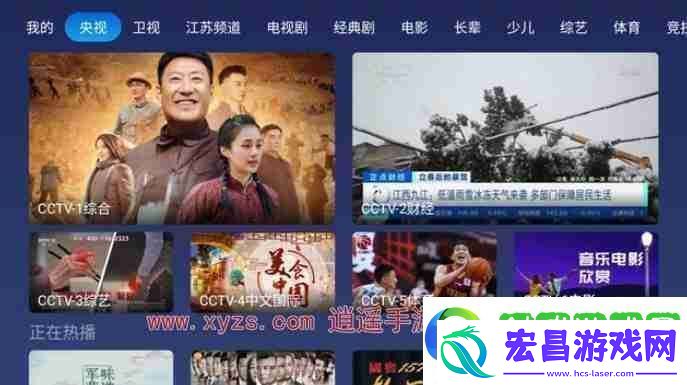 小鲸电视怎么看节目回放