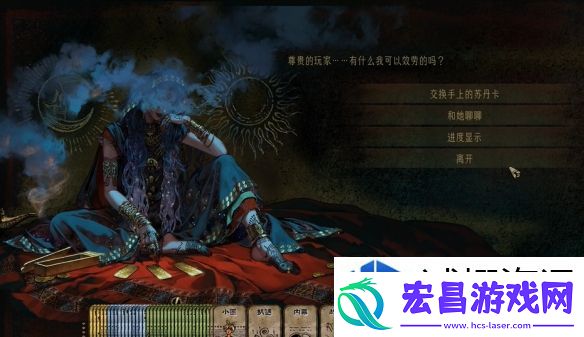 苏丹的游戏生命权杖有什么用