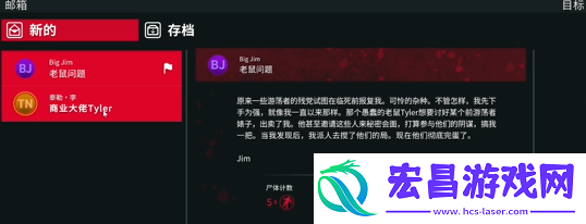 第六章怎么过