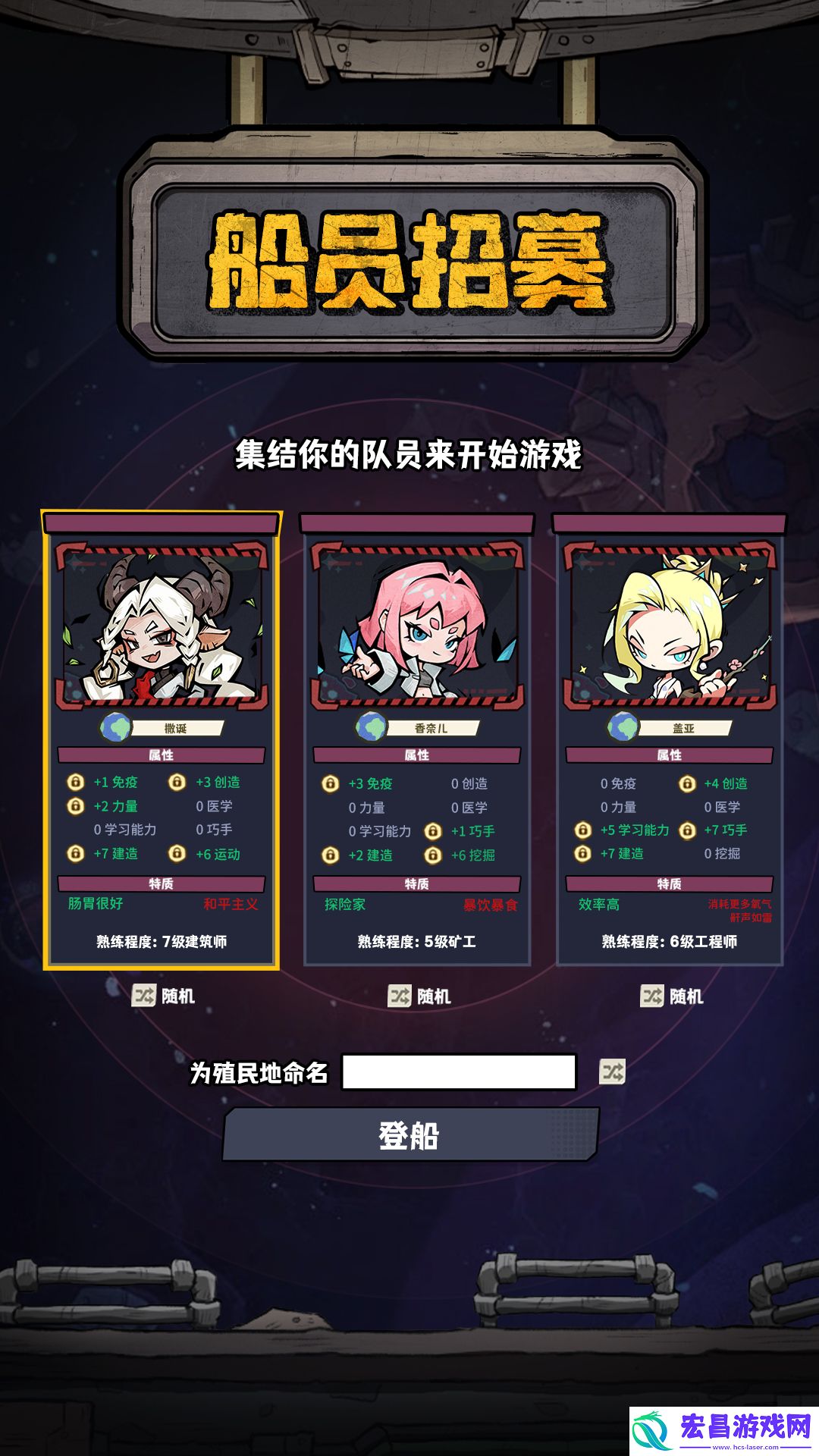 哪个角色强