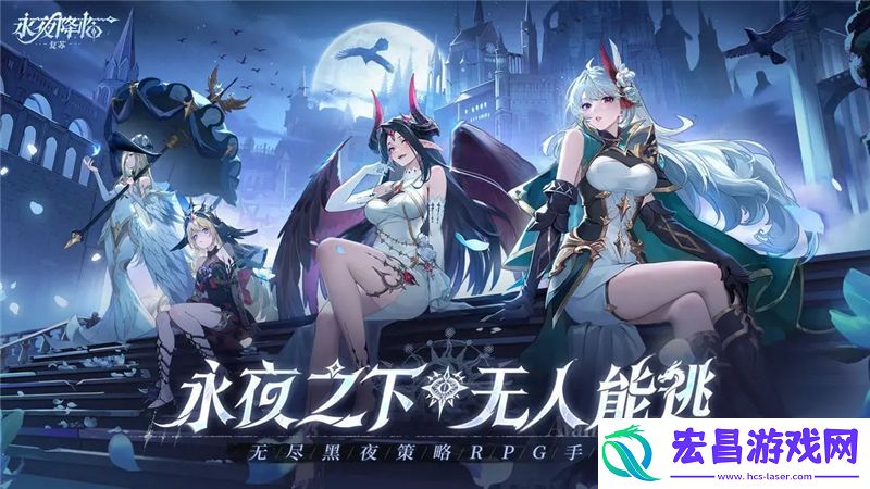 永夜降临复苏契约水晶获取方法