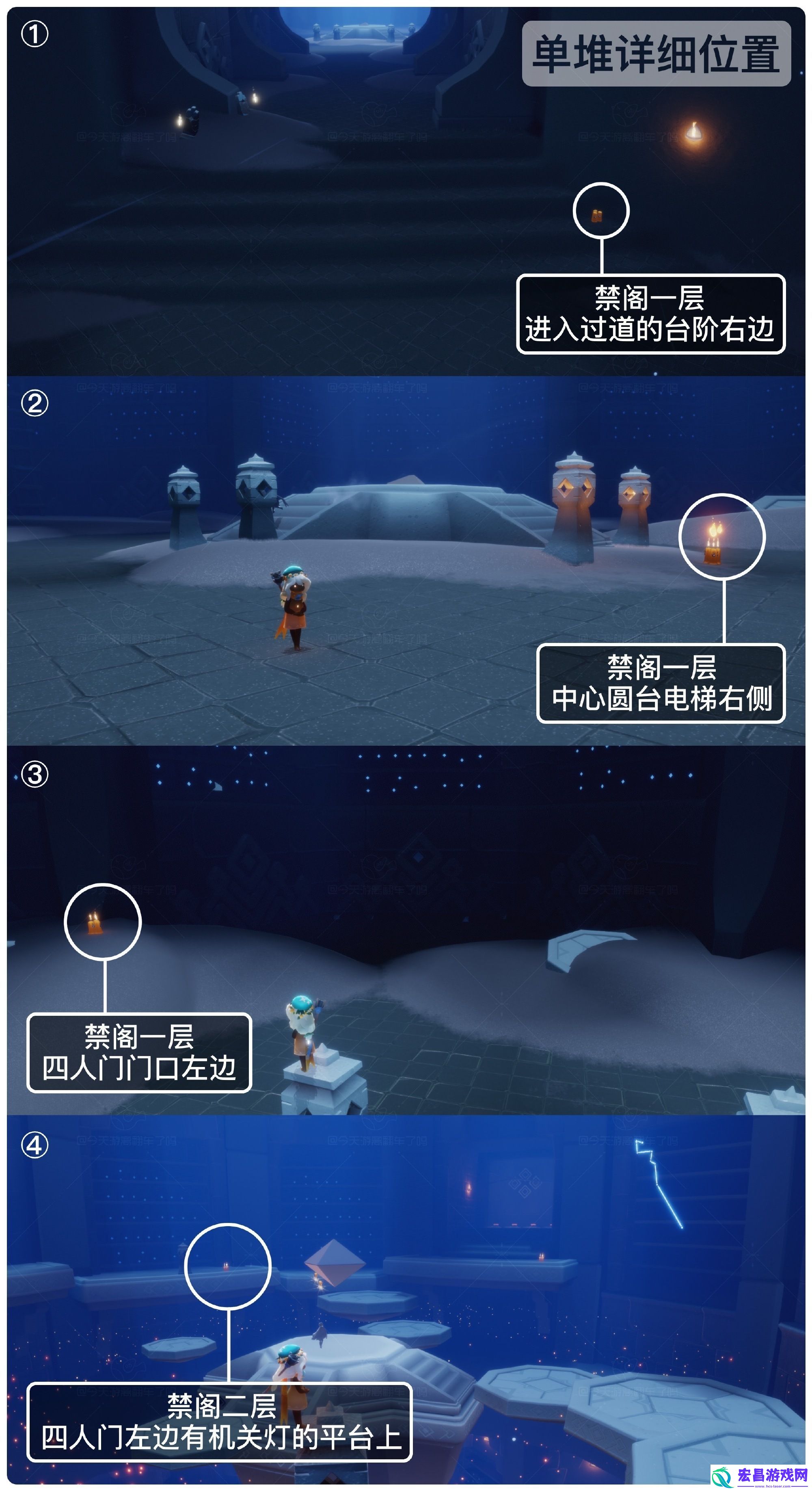 光遇3月4日季节蜡烛位置攻略