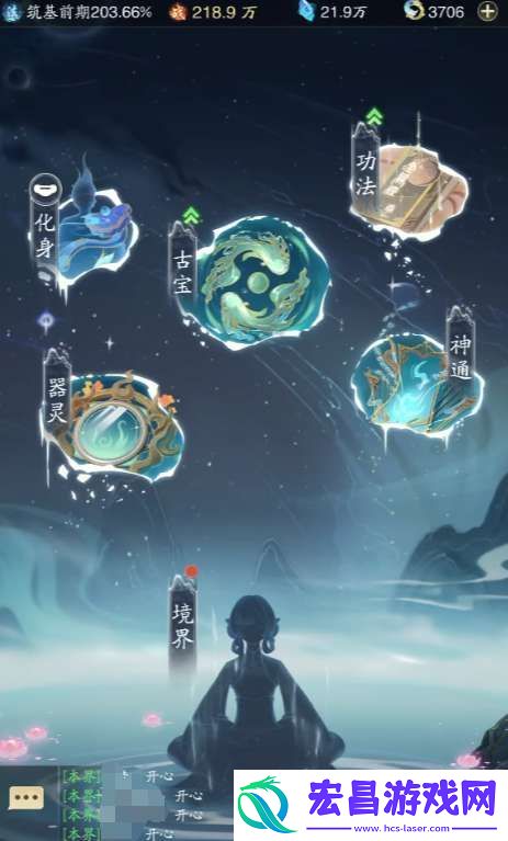 踏风行修炼境界等级怎么提高