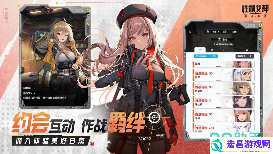 胜利女神新的希望预约地址分享