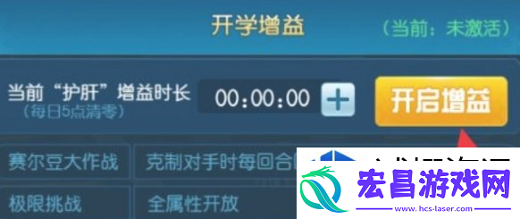 任务接取策略