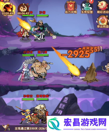 大圣顶住天命石获取方法攻略介绍一览