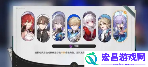 常驻五星选择攻略