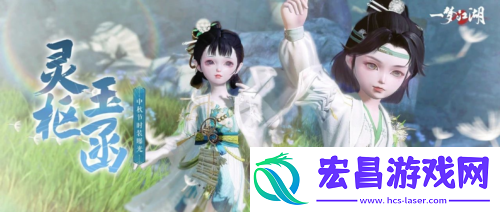 一梦江湖中秋节全外观即将绝美来袭
