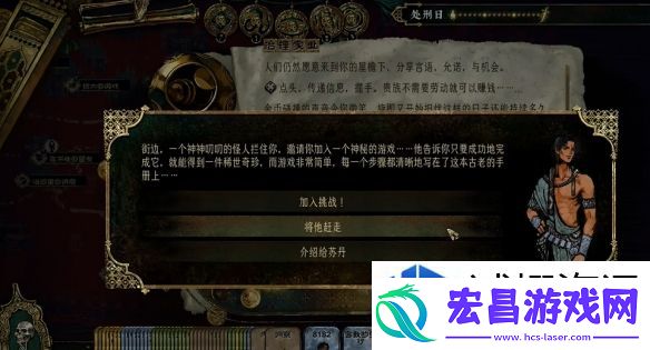 苏丹的游戏生命权杖有什么用