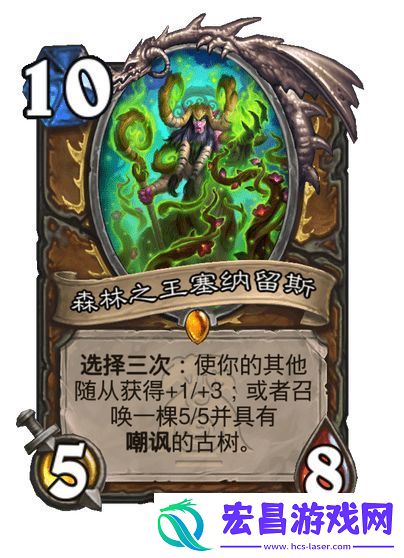 炉石传说漫游翡翠梦境德鲁伊新卡一览