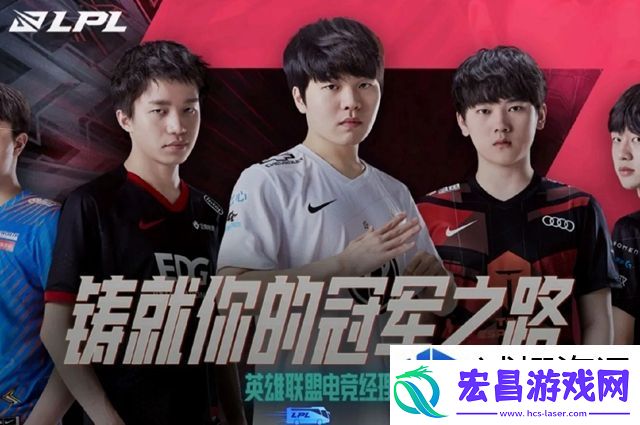 英雄联盟电竞经理长合约解除攻略