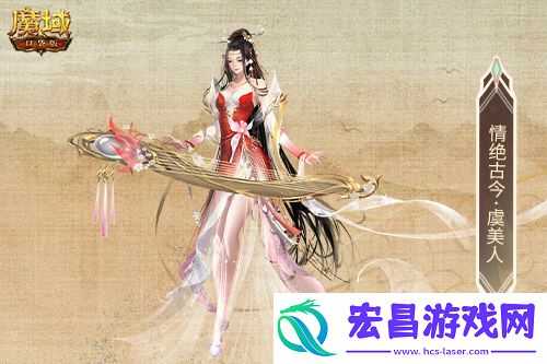魔域口袋版金秋宠技能曝光