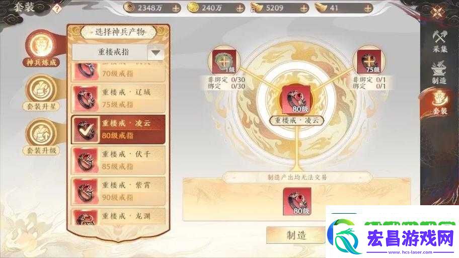 这5个隐藏站绝对让你惊喜！
